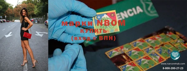 mdma Гусь-Хрустальный