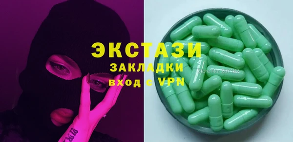 mdma Гусь-Хрустальный