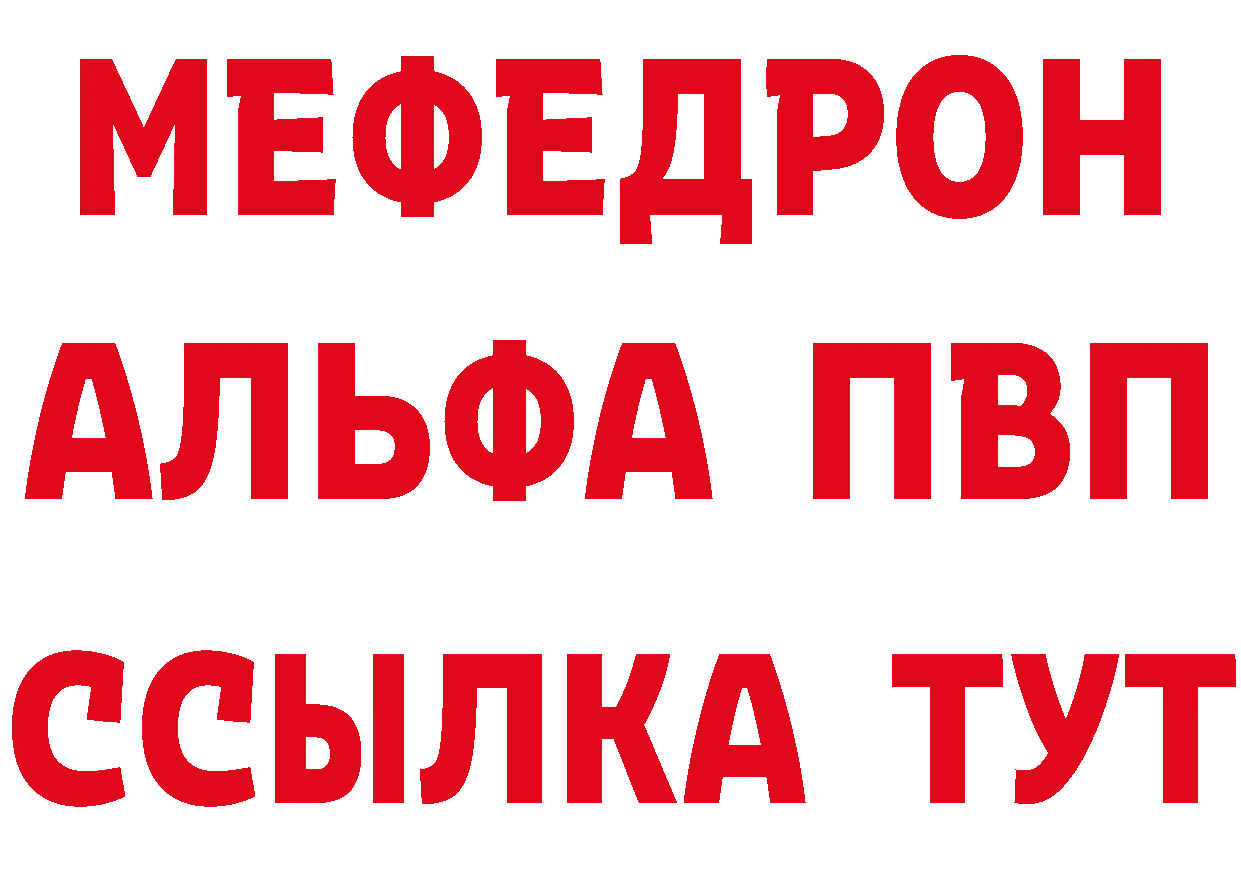 БУТИРАТ BDO зеркало площадка hydra Ступино